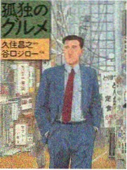 天台放映会海报